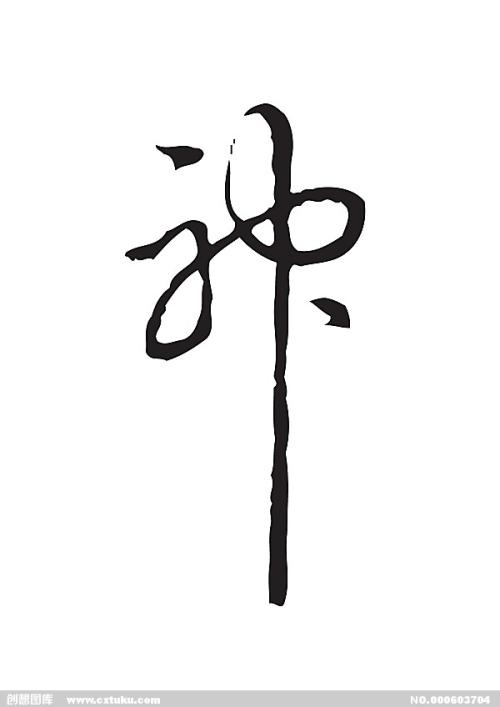 买个假的圣马力诺数字货币ky认证资料